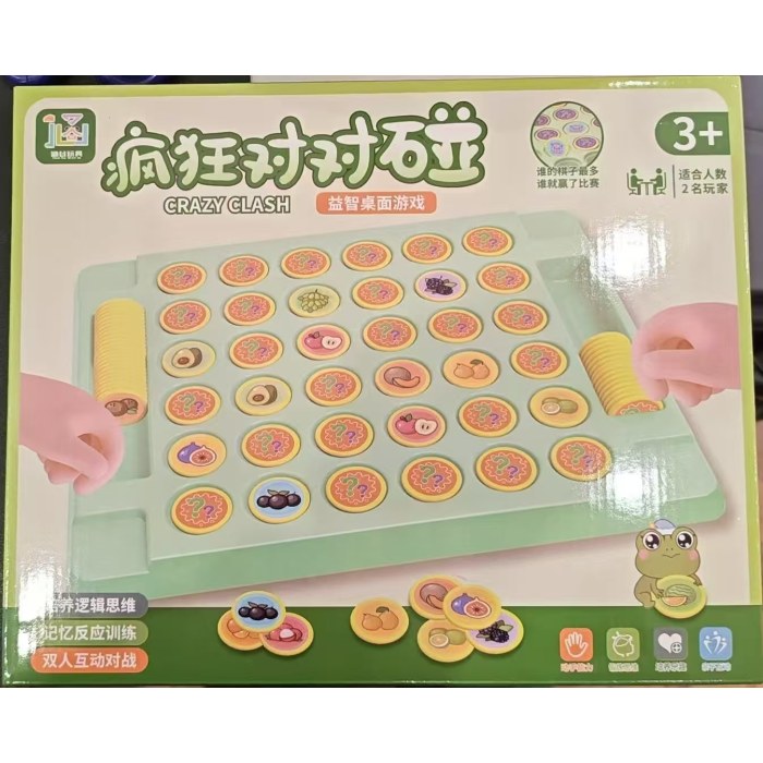 疯狂对对碰益智桌面游戏