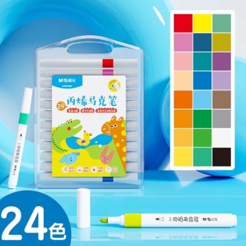 B(盒）晨光丙烯马克笔优握三角杆