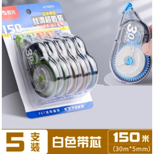 B（个）晨光修正带ACT56127白