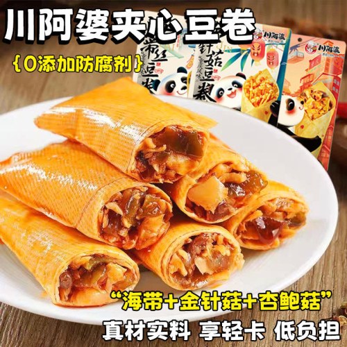 川阿婆金针菇豆卷 开袋即食