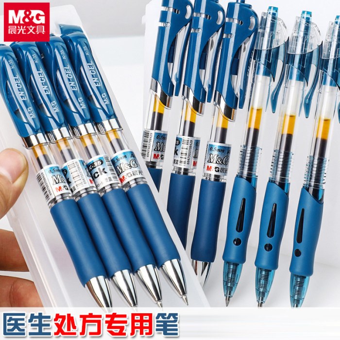 B（支）晨光中性笔办公0.5墨蓝色