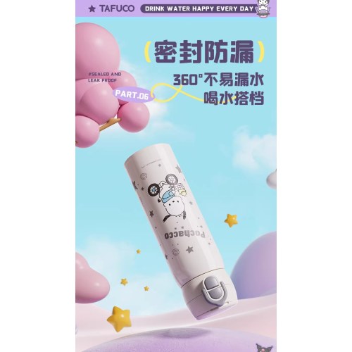 泰福高 双饮保温杯 T-2388 帕恰狗 500ML/24