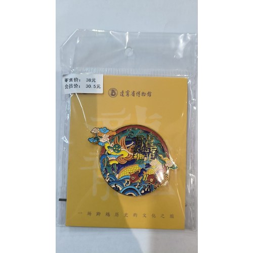 云龙纹磁吸徽章