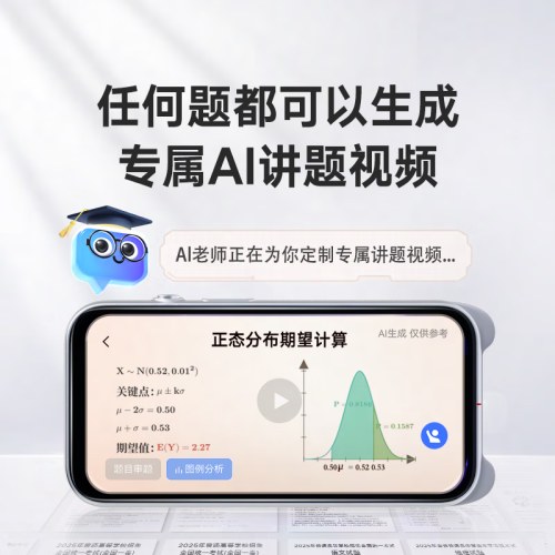 有道答疑笔SpaceX-wifi版