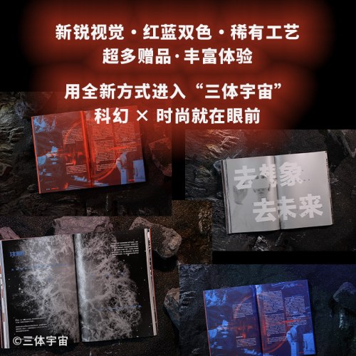 不要回答：红岸