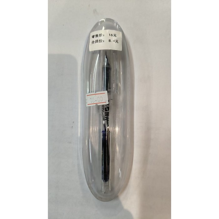 晨光塑料钢笔AFPV0401纯蓝