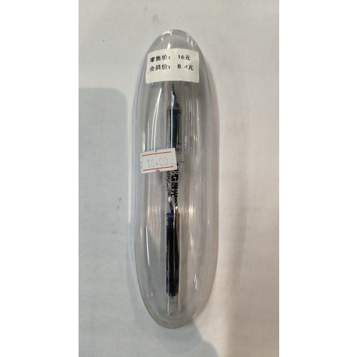 晨光塑料钢笔AFPV0401纯蓝