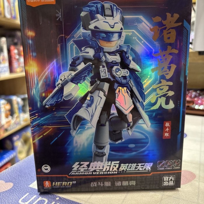 布鲁可积木人英雄无限经典战斗服诸葛亮拼装手办玩具