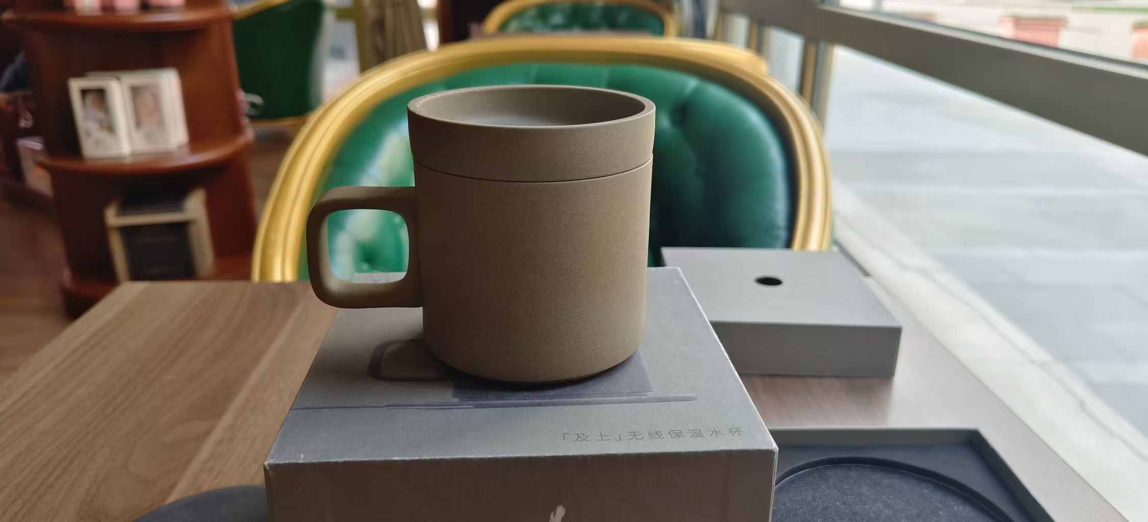 无线充电保温杯