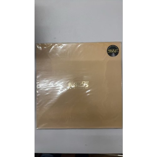 果岭里29浩汪峰CD1*2LP黑胶