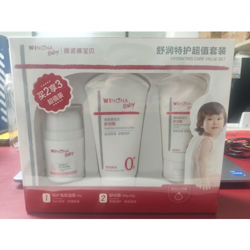 薇诺娜宝贝舒润特护超值套装(舒润霜100g*1+舒润露50g*1+倍护高保湿霜30g*1）