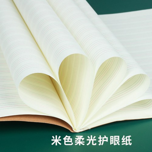 B晨光1630英语缝线本30页(牛皮纸360)