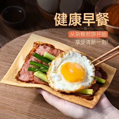 薛记炒货煎饼50g袋装