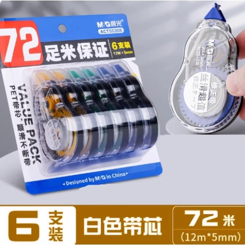 B（个）晨光修正带ACT56127白