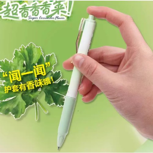 晨光中性笔架装超香香香菜AGPH730E黑0.5