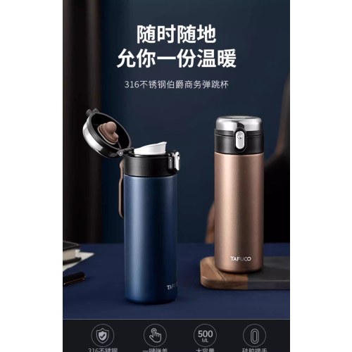 泰福高 伯爵办公杯 T-6176 蓝	650ML/12