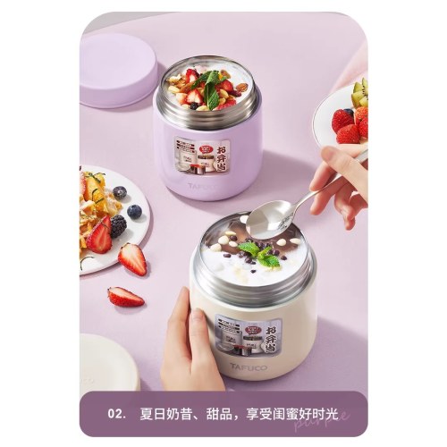 泰福高 臻妙保温饭盒1.0L T-0272 杏色	1.0L/12