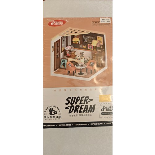 拼插玩具积木-阿莫尔咖啡店