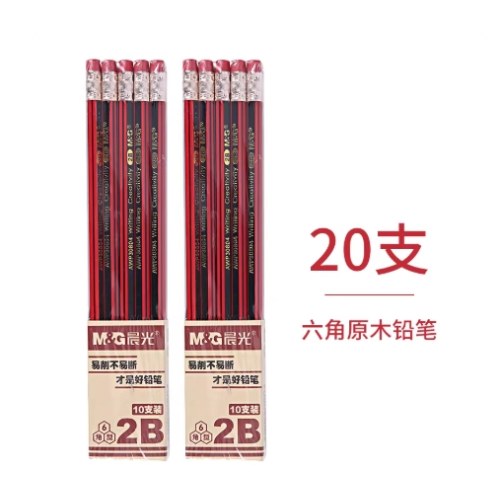 B晨光红黑抽条六角木杆铅笔HB
