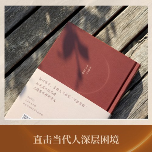 你的脆弱很正常