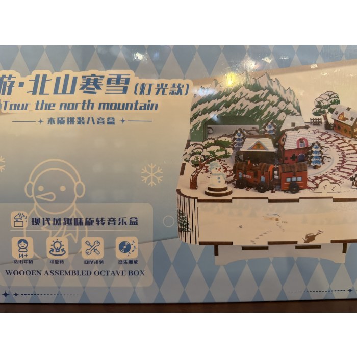 游 北山寒雪木质DIY拼装八音盒