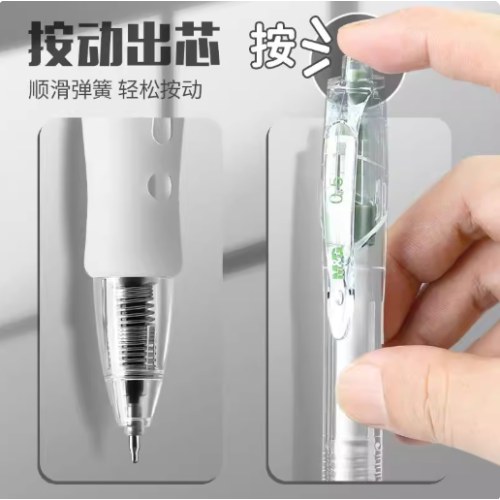 B晨光按动中性笔实用派AGP023X9速干黑0.5