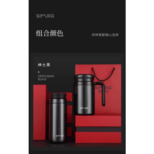 施密特 杯壶套装MTZ1008（名驰）黑色