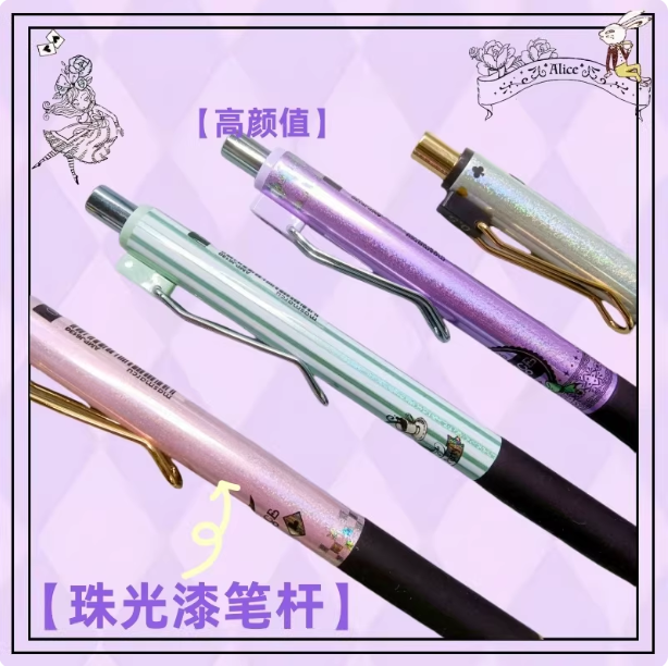 MAS自动铅笔爱丽丝AMPJ61300.5