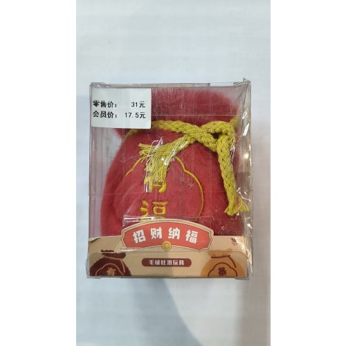 MOMO新年系列福袋毛绒吐泡