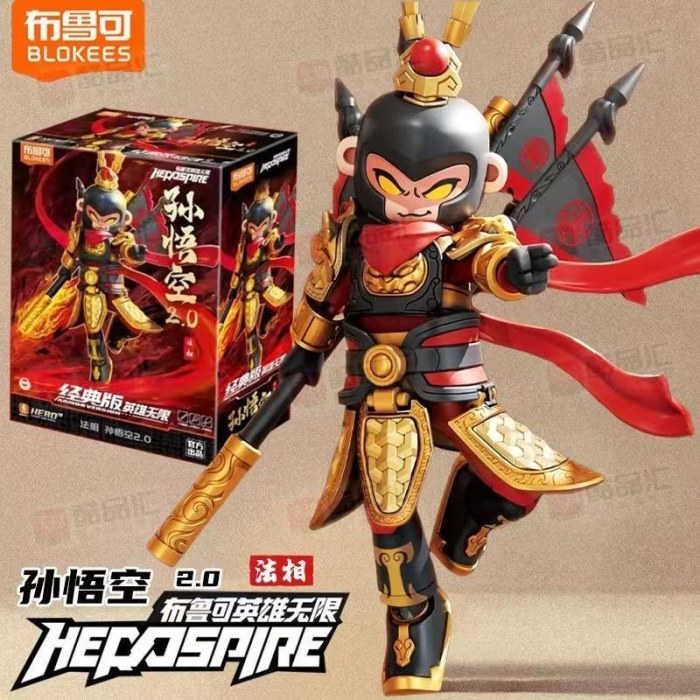 新品布鲁可经典英雄无限法相孙悟空2.0人偶手办拼装积木玩具礼物