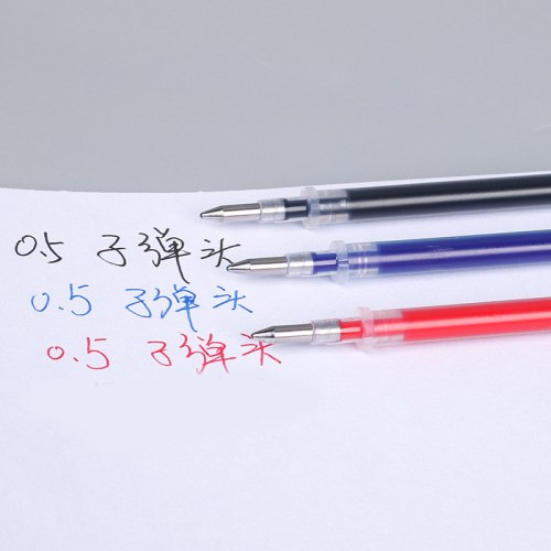 B（支）晨光最优中性替芯