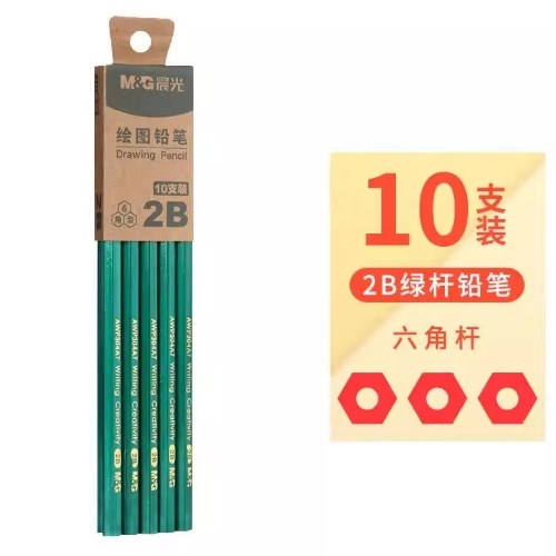 B（盒）晨光绿杆六角木杆铅笔
