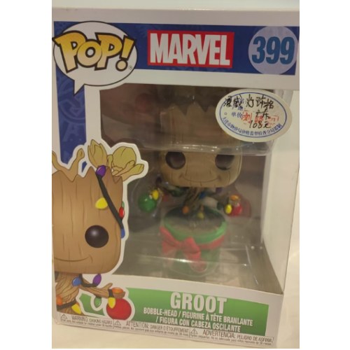 漫威复仇者联盟3无限战争-树人