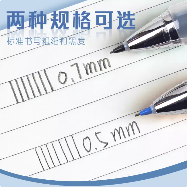 晨光自动铅笔宇宙星河AMPJ3208黑0.5