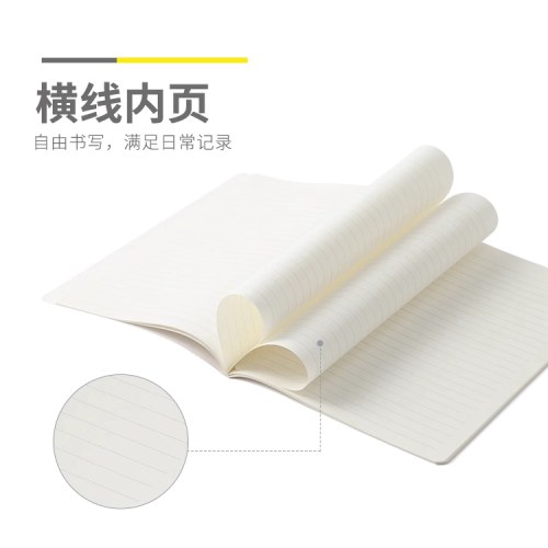 B（本）晨光集16K缝线本32页(集一角色)F16-403