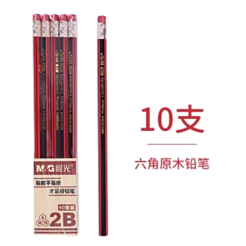 B晨光红黑抽条六角木杆铅笔HB