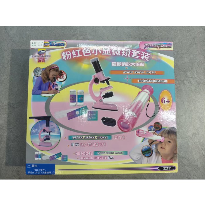 儿童显微镜套装