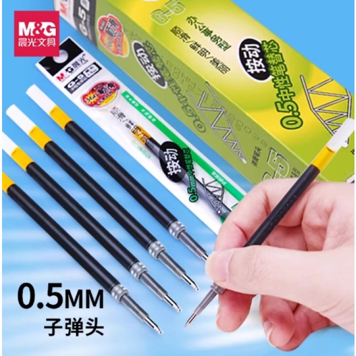 B（支）晨光中性替芯0.5黑色