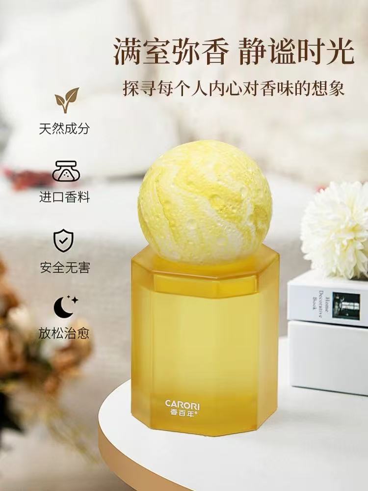 JY196星球石膏头系列香薰