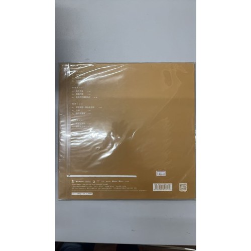 果岭里29浩汪峰CD1*2LP黑胶