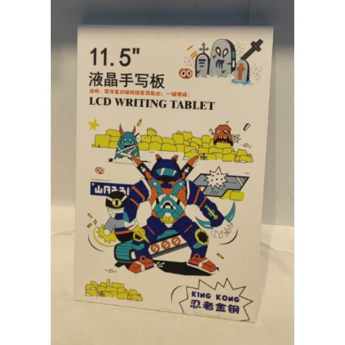 液晶手写板-KINGKONG11.5寸、橙色