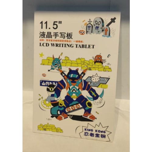 液晶手写板-KINGKONG11.5寸、橙色