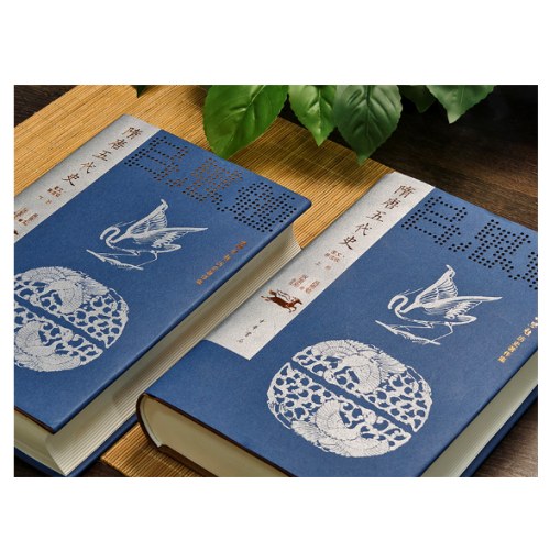 隋唐五代史（图文导读版）