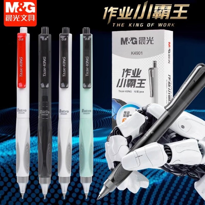 B（支）晨光按动中性笔小霸王AGPK4901速干黑0.5