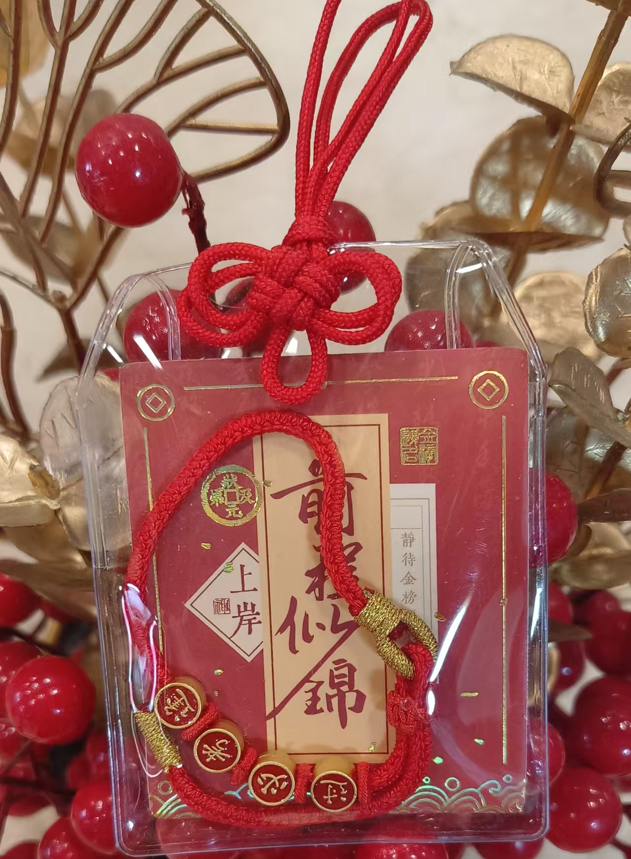 XZ-46044喜登金科鱼跃龙门红绳