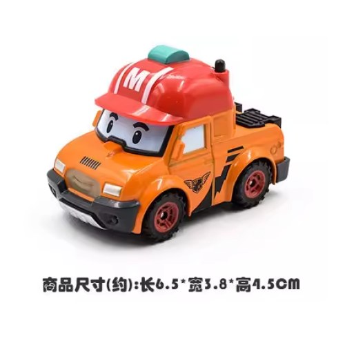 宏星3750-POLI拆装车