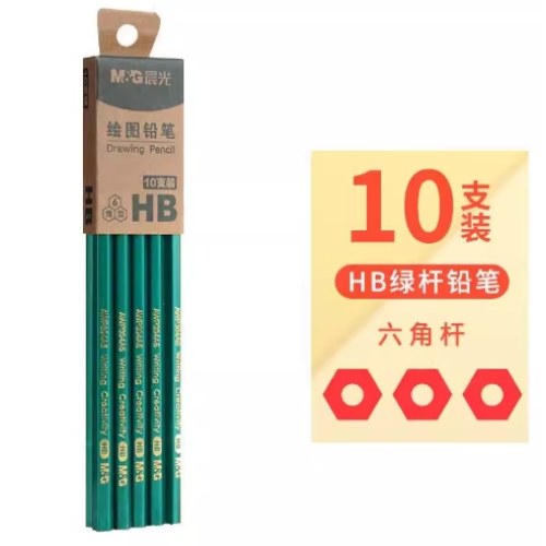 B（盒）晨光绿杆六角木杆铅笔
