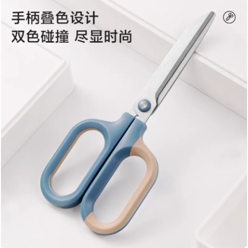 B得力(把)纽赛NS055省力剪刀(蓝色)