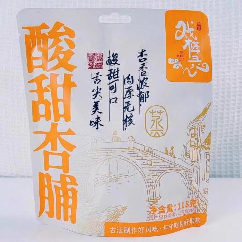 戏梅录118g酸甜杏脯