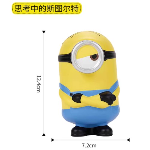 R131小黄人思考中的斯图尔特